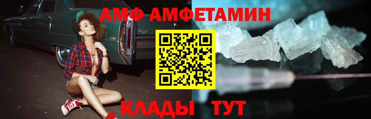 Псилоцибиновые грибы Избербаш