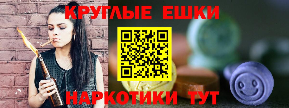 Экстази DUBAI  Экстази  Избербаш  Вход с VPN 