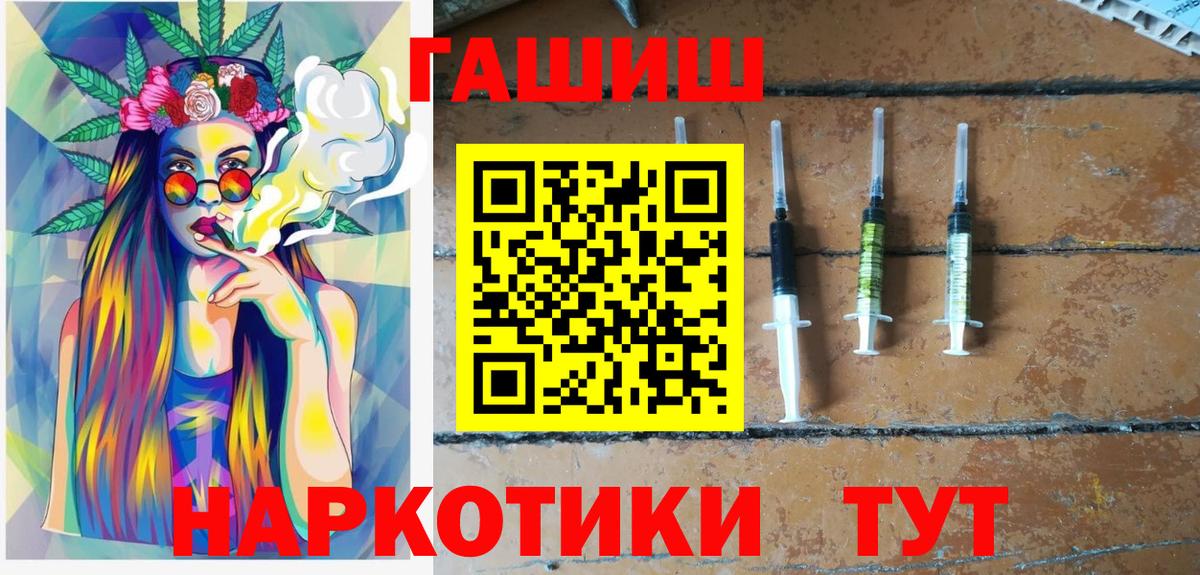 Гашиш VHQ  ГАШ  Избербаш  Вход с VPN  ГАШИШ гашик 