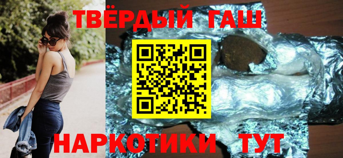 ГАШ Premium Избербаш