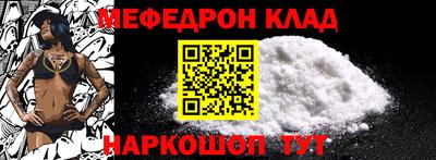 COCAINE Бийск