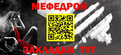 COCAINE Бийск