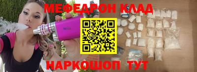 MESCALINE Берёзовский