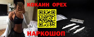 кокаин колумбия Беслан