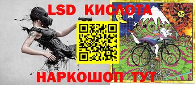 винт Краснокаменск