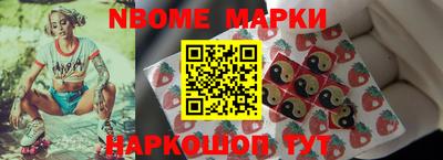MESCALINE Берёзовский