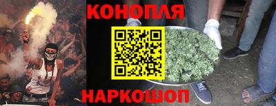 COCAINE Бийск