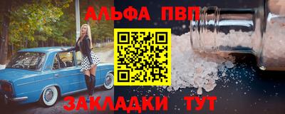 COCAINE Бийск