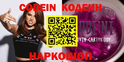 MESCALINE Берёзовский