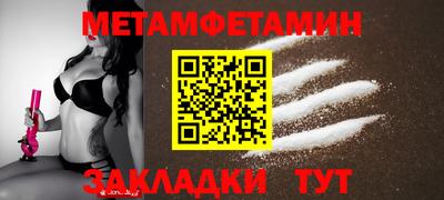 COCAINE Бийск
