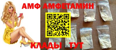 COCAINE Бийск