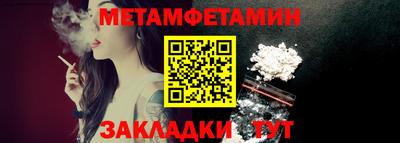 COCAINE Бийск