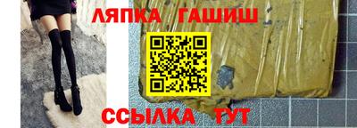 гашик Краснознаменск
