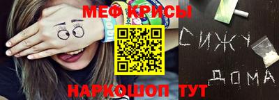 MESCALINE Берёзовский