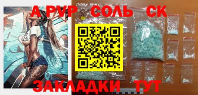 COCAINE Бийск