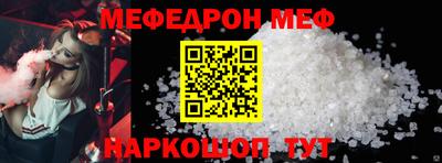 COCAINE Бийск