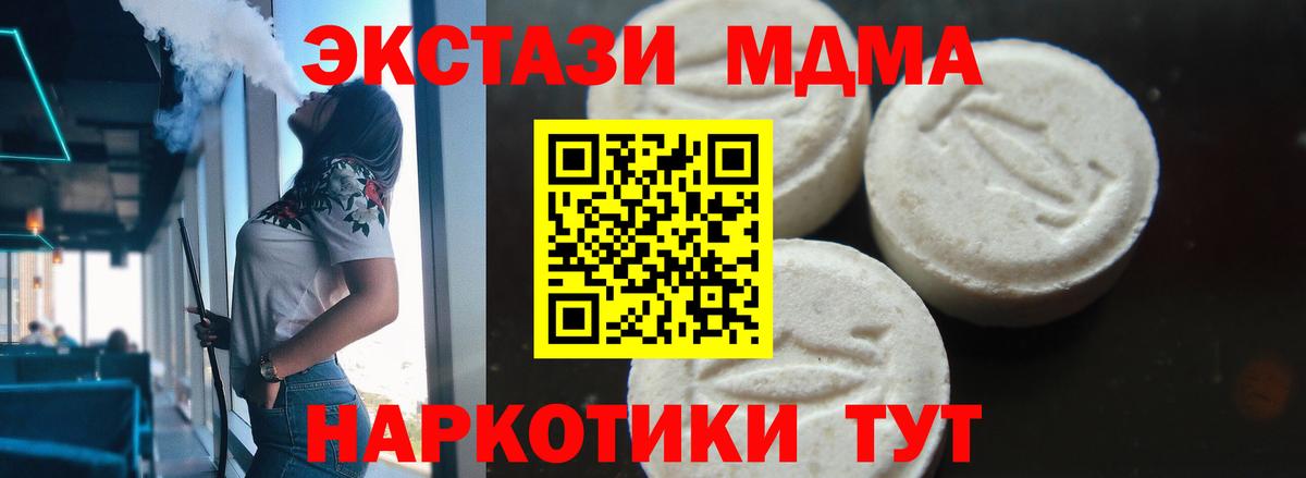 Где купить наркотики?  МЕФ кристаллы  LSD-25  Избербаш  Каннабис  АМФЕТАМИН кристаллы  Вход с VPN 