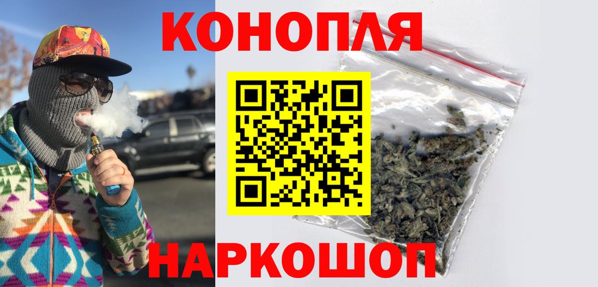 Канабис марихуана  Бошки Шишки план  Избербаш  Вход с VPN  Марихуана конопля 